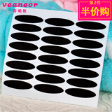 芬呢欧（veaneor）眼线贴576贴黑色双眼皮贴 自然无痕透气防水胶布单面美目贴拉线胶条 宽L