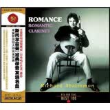 RCA BEST100-89斯托尔兹曼经典录音发烧名盘(CD)