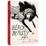 企鹅手绣经典系列：黑骏马