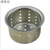 博蒂诗水槽下水配件下水器提篮不锈钢提笼提篮子去水器不锈钢水槽下水盖洗碗槽密封盖子 大号提篮子10.5厘米