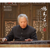 红音堂·24K金碟版：杨青·古琴专辑（CD）
