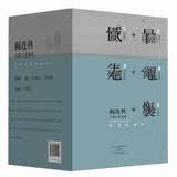 阎连科长篇代表作：风雅颂+炸裂志+最后一名女知青+情感狱+生死晶黄（限量珍藏版）