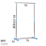 晾衣架落地折叠双杆式伸缩晒衣架室内阳台晾衣杆挂衣架阳台伸缩晾衣架落地室内外晒 A801L大型单杆无轮