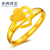 兆亮黄金戒指女心心相印情侣心形戒指活口足金婚戒求婚戒指情人节礼物 2.2克