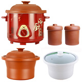 美味世家1.5L紫砂电炖锅陶瓷煲汤隔水炖盅煲粥砂锅电炖锅紫砂煲电砂锅煮粥煲汤锅文火锅慢炖锅