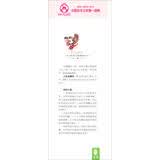 淑女文学馆星愿大陆系列：小小姐星愿大陆7 琉光暗影（随星愿大陆涂鸦本）