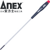 安力士牌（ANEX）进口No.3450精密螺丝刀 一字起子 十字螺丝刀 模型螺丝刀 PH0  3.0X150mm 十字