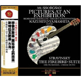 RCA BEST100-91穆索尔斯基“展览会上的图画”(CD)