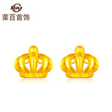 菜百首饰新年礼物黄金耳饰 足金女款镂空拉丝皇冠耳钉 计价 HJ 黄金耳钉 约2.18g