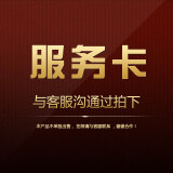 屁颠虫（Hifier） 产品服务卡 10元