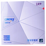 729友谊乒乓球拍胶皮纵横普及套初学训练粘性反胶套胶