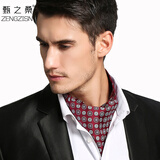 甄之桑2021年新款春秋季双面真丝丝巾男桑蚕丝男士领巾英伦商务休闲西装衬衣长丝巾礼盒装绅士丝巾 GZL03