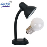 道远亮眼睛金属调光台灯学生学习阅读宿舍床头卧室书房（只能用白炽灯泡） 黑色+15W白炽泡（白炽泡亮度低） 调光开关