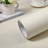 纤纤无纺pvc加厚纯色自粘墙纸家具翻新墙纸宿舍卧室防水墙纸加厚不透墙纸自粘幼儿园广告即时贴马卡龙贴纸 米色 60厘米宽*2米长