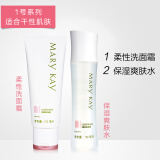 玫琳凯（MARY KAY）经典基础1号2号系列化妆品组合套装补水保湿防晒护肤品女 1号中干性 洗面奶+爽肤水