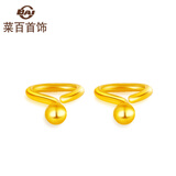 菜百首饰新年礼物 黄金耳饰 足金迷你灯泡耳钉女士款 定价  FD 黄色 约0.90g