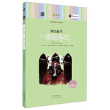 朗文经典·文学名著英汉双语读物：嗜血幽灵 德拉库拉