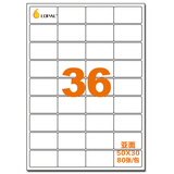 乐标（lopal)a4不干胶打印纸/标签纸/书写纸/空白贴纸背胶自粘性分类不干胶 36格亚面50*30mm 80张/包