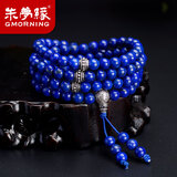 朱梦缘配证书青金石手链男女多圈108天然水晶手串送女友爱人情人节礼物 青花瓷级6MM珠径108颗-女士款