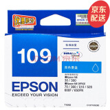 爱普生（EPSON） T109/T1091墨盒(适用ME70/ME600F/ME510/ME520） T1092 青色墨盒