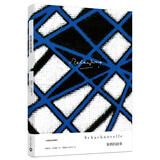 象棋的故事（茨威格作品集）