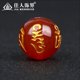 佳人饰界（JIANRENSHIJIE）六字真言散珠玛瑙汤金六字真言散珠星月菩提配饰DIY饰品配件 圆珠 红玛瑙烫金六子真言圆珠8mm两颗