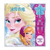 皮克童书·冰雪奇缘（有声玩具书·配魔法棒） 早教发声书 点读书