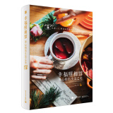 幸福照相馆 用心拍出生活之美