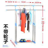 包邮小型飘窗不锈钢晒晾衣架 落地迷你小号室内阳台凉尿布架宿舍婴儿单杆简易晒被架 804L双杆加长有滑轮