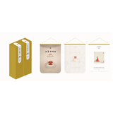 水墨金刚经·2017 挂历