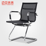 迈亚家具电脑椅办公椅会议椅老板椅尼龙网椅家用椅加厚钢架弓形靠背椅 低背款