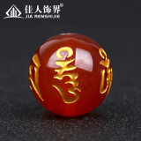 佳人饰界（JIANRENSHIJIE）六字真言散珠玛瑙汤金六字真言散珠星月菩提配饰DIY饰品配件 圆珠 红玛瑙烫金六子真言圆珠12mm一颗