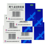 华新 维生素e软胶囊 30粒维e 5盒