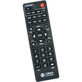 金普达（ZF） 适用于中国移动魔百盒易视TV机顶盒遥控器通用IS-E5-NLW/NGW/LW/GW/