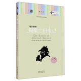 朗文经典·文学名著英汉双语读物：福尔摩斯探案之归来记