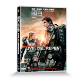 明日边缘（DVD9）