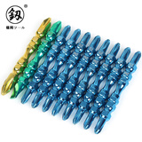 釰福冈工具9080X双头十字电动螺丝刀钻头批头电钻磁性耐冲击工具钢 彩色双向风批头FO-9080X