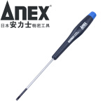 安力士牌（ANEX）进口No.3450精密螺丝刀 一字起子 十字螺丝刀 模型螺丝刀 2.5X75mm 一字