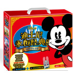 迪士尼·3D永恒经典