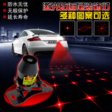 科美雅汽车防追尾防雨雾霾激光雾灯 防撞车尾后雾灯牌照灯刹车灯警示灯 心形雾灯