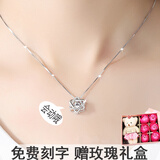 【免费刻字】丝芙蒂925银项链女款 吊坠韩版简约银饰品六芒星锁骨链配饰品 生日情人节礼物送女友 灵动六芒星项链盒子链 +玫瑰礼盒