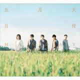 五月天 / 自传 （首批限量版）
