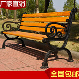 来瑞成室外塑木 公园椅 长椅子 公园休息椅 木质长椅 休闲铸铁户外椅子 防腐实木公园靠背休闲椅 1.5米进口实木靠背款