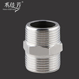 4分6分 1寸全铜加厚不锈钢外丝直接对丝 短丝内接对接 6分不锈钢外丝