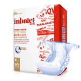 巴比儿英巴利（Inbalel）超薄婴儿纸尿裤透气干爽男女宝通用尿不湿清货 大包装XL码60片