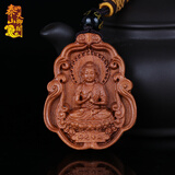 天御阁 本命佛吊坠十二生肖守护神项链 天然桃木汽车钥匙扣挂件男女士装饰品腰挂 属羊猴大日如来佛吊坠