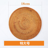 耐持藤编茶杯垫功夫茶道托垫复古茶壶垫餐桌垫盘子垫创意碗垫隔热垫 18cm/单张