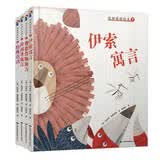 蓝风筝童书：维斯蒂塔经典文学（套装1-4册）