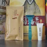 祝源 酒店用品牙具 宾馆牙刷一次性牙膏旅店客房洗漱套装民宿 10把剃须刀 途驿中国风系列