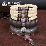 佳人饰界白玉菩提根干磨高密顺白 佛珠108颗 男女手串 星月金刚 白玉藏银8*6mm